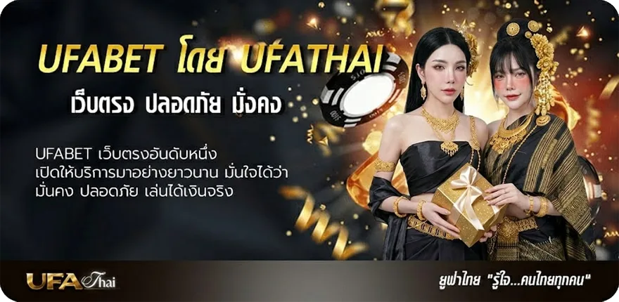 โปรโมชั่น ปีนี้คศอะไร 2567 แนะนำ — แทงบอลออนไลน์ คาสิโน หวย มวย สล็อต ครบวงจร